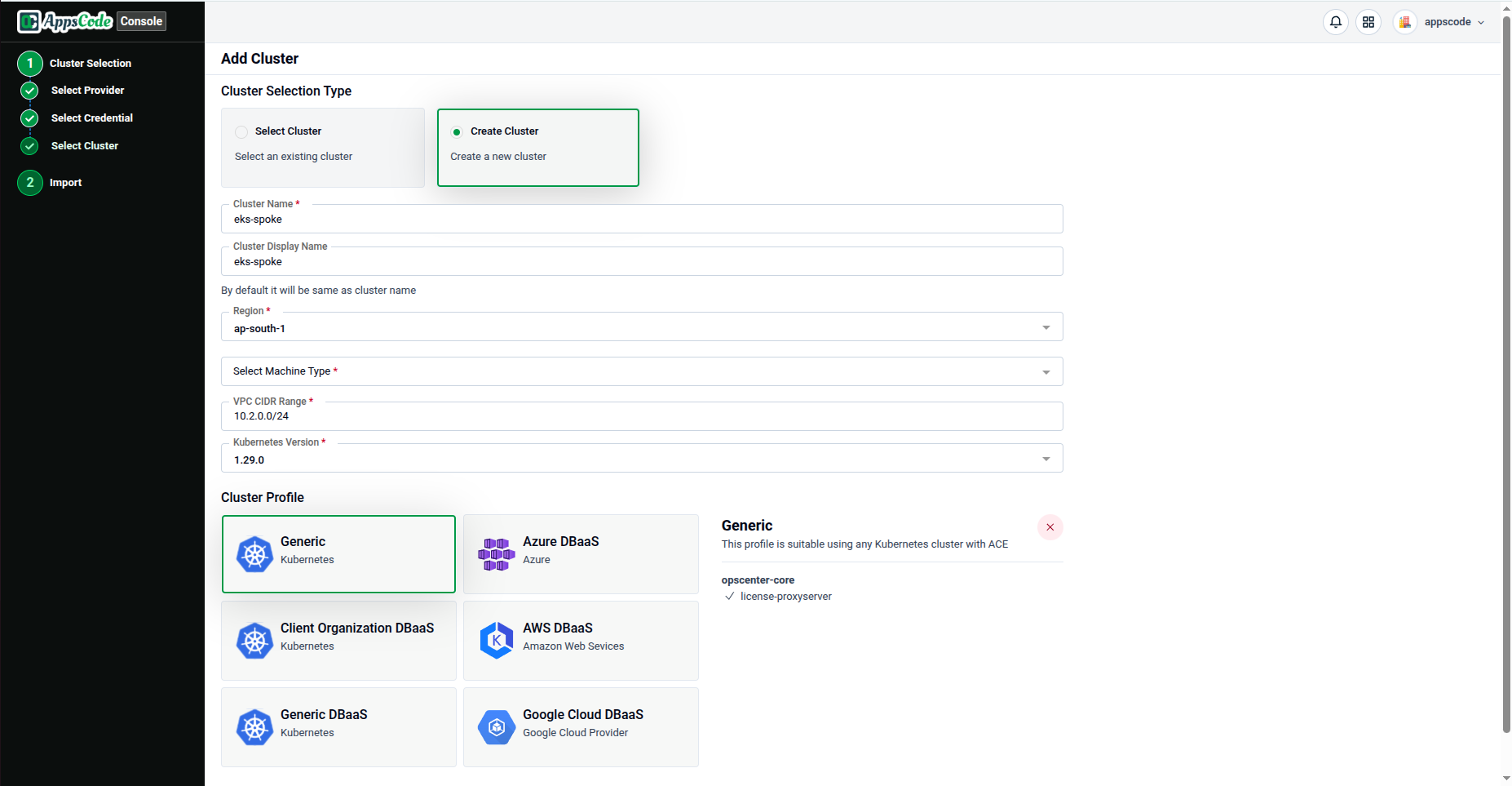 Create vendor-managed cluster form showing cluster name, region, machine type, and cluster profile selection